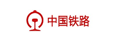 中国铁路