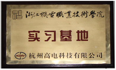 电子游艺官网