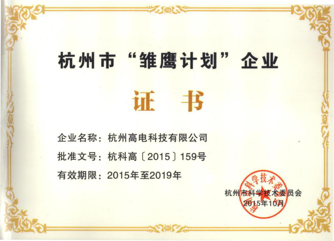 电子游艺官网