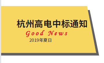 电子游艺官网