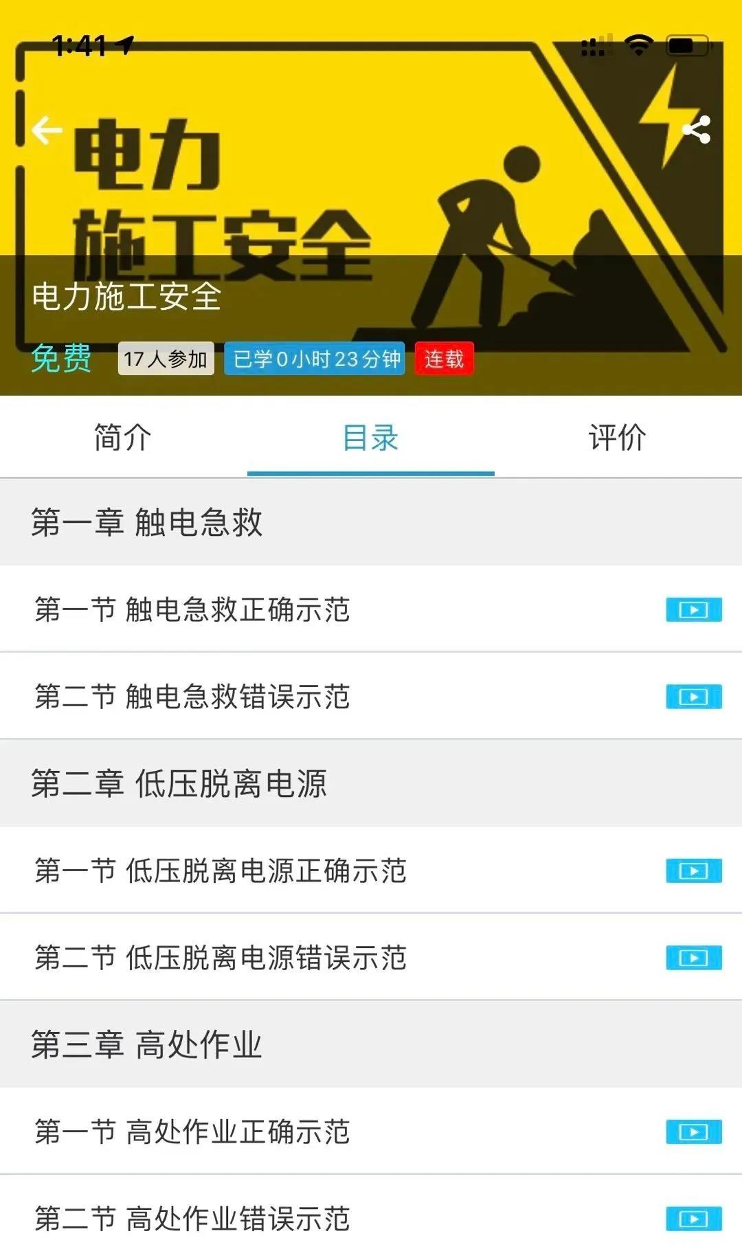 电子游艺官网
