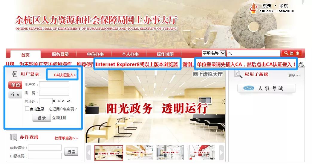 电子游艺官网