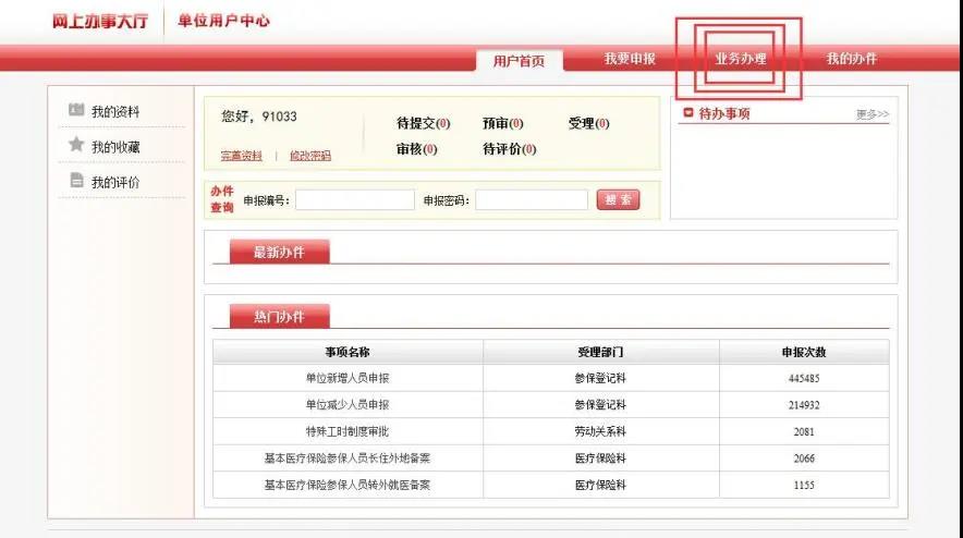 电子游艺官网