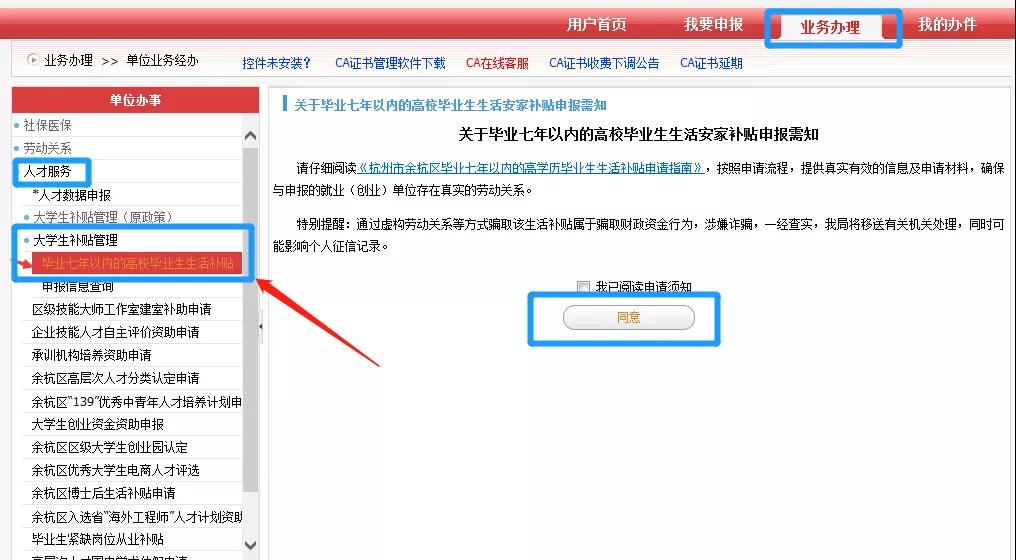 电子游艺官网