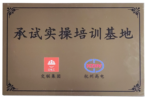 电子游艺官网