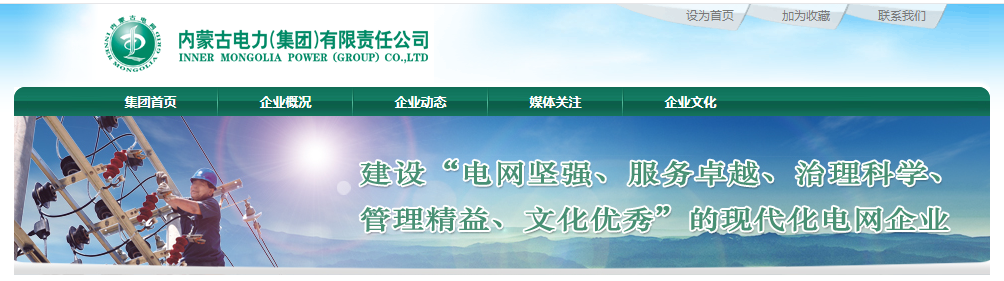 电子游艺官网