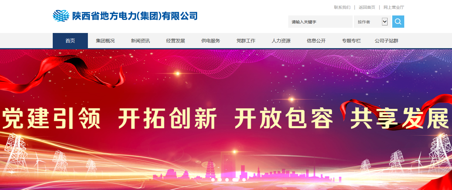 电子游艺官网