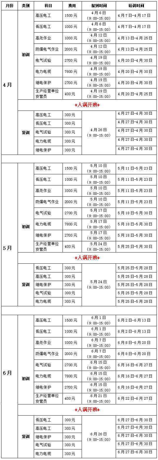 电子游艺官网