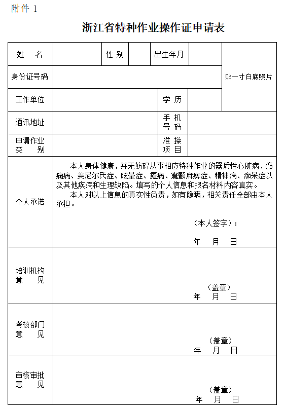 电子游艺官网