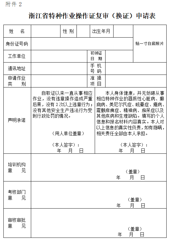 电子游艺官网