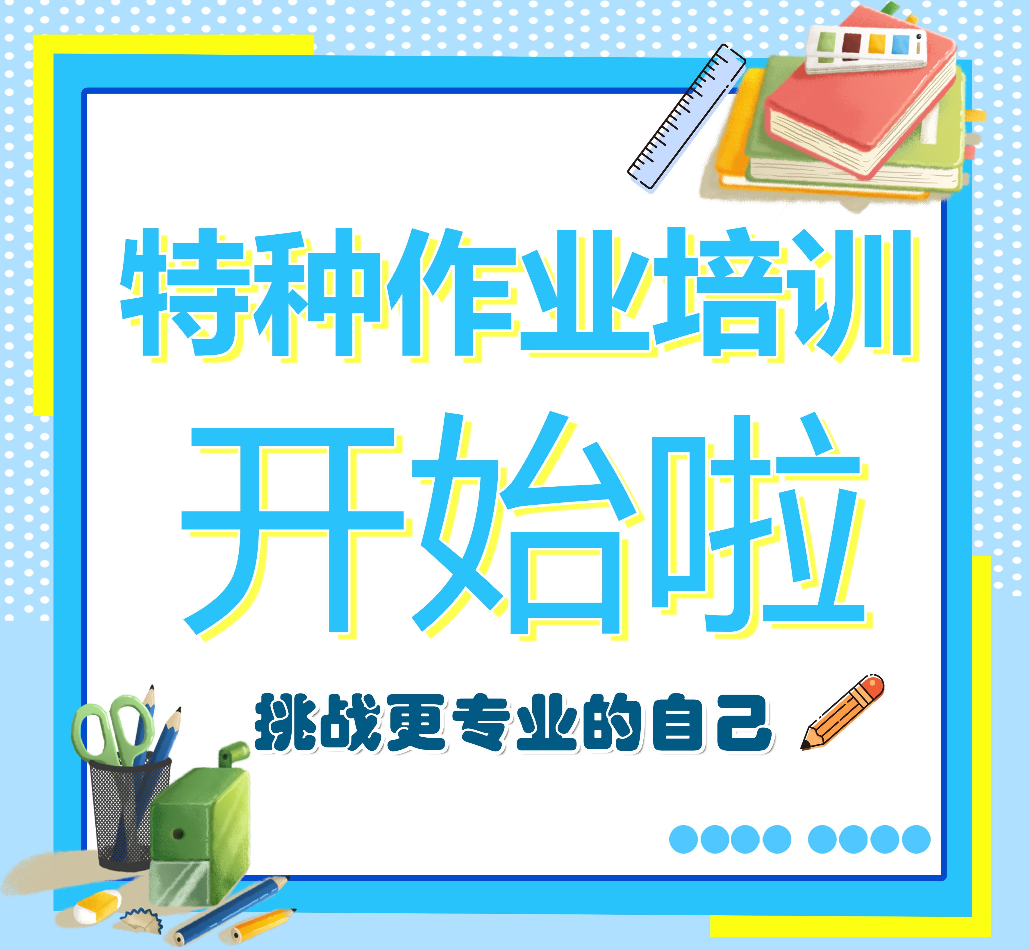 电子游艺官网