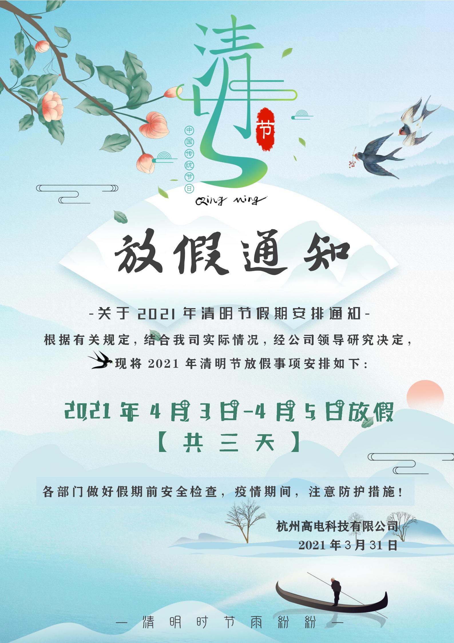 电子游艺官网