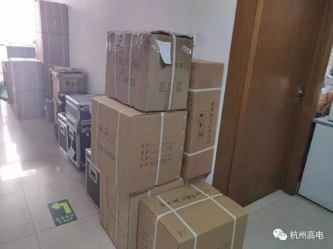 电子游艺官网