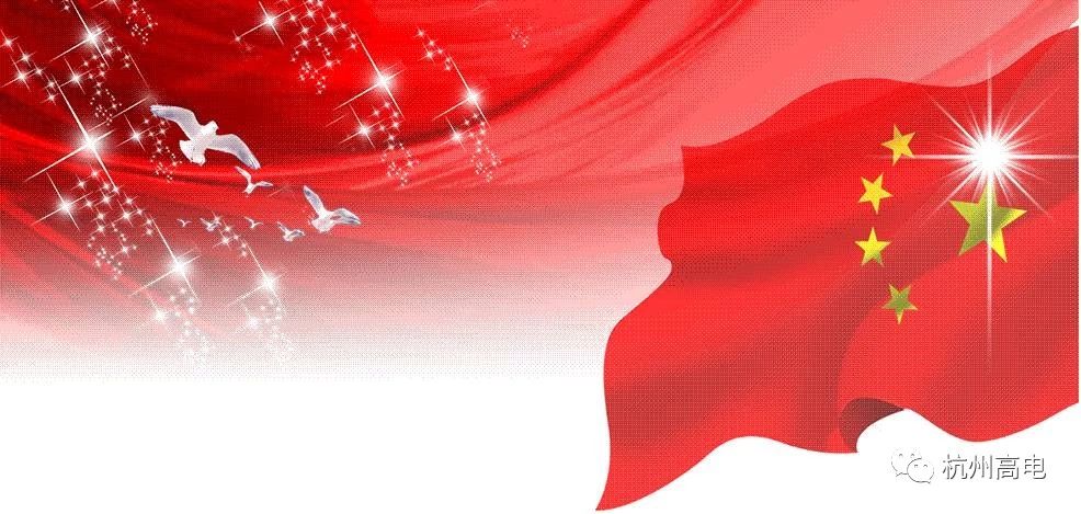 电子游艺官网