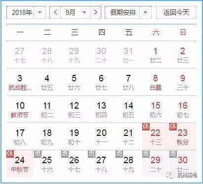 电子游艺官网