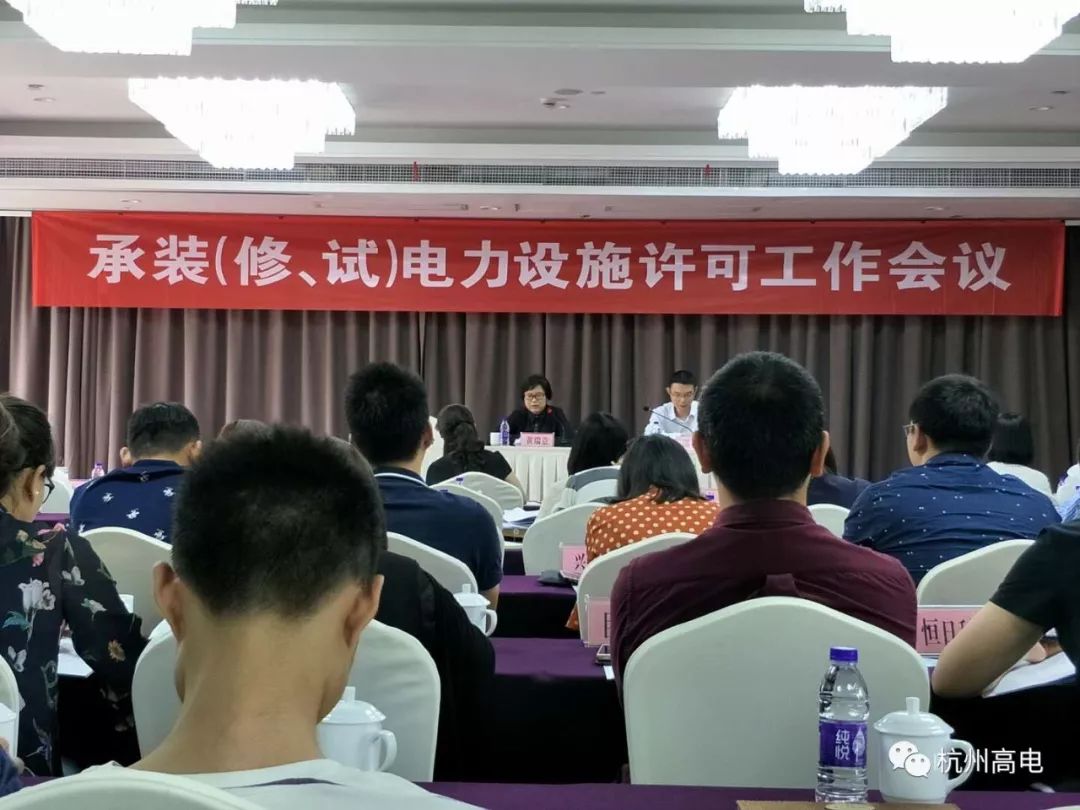 电子游艺官网