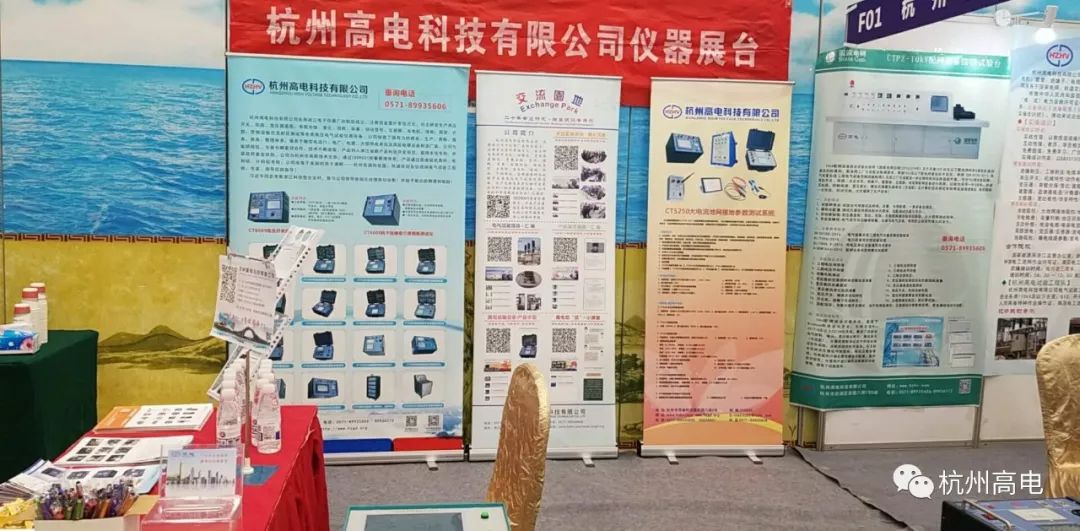 电子游艺官网