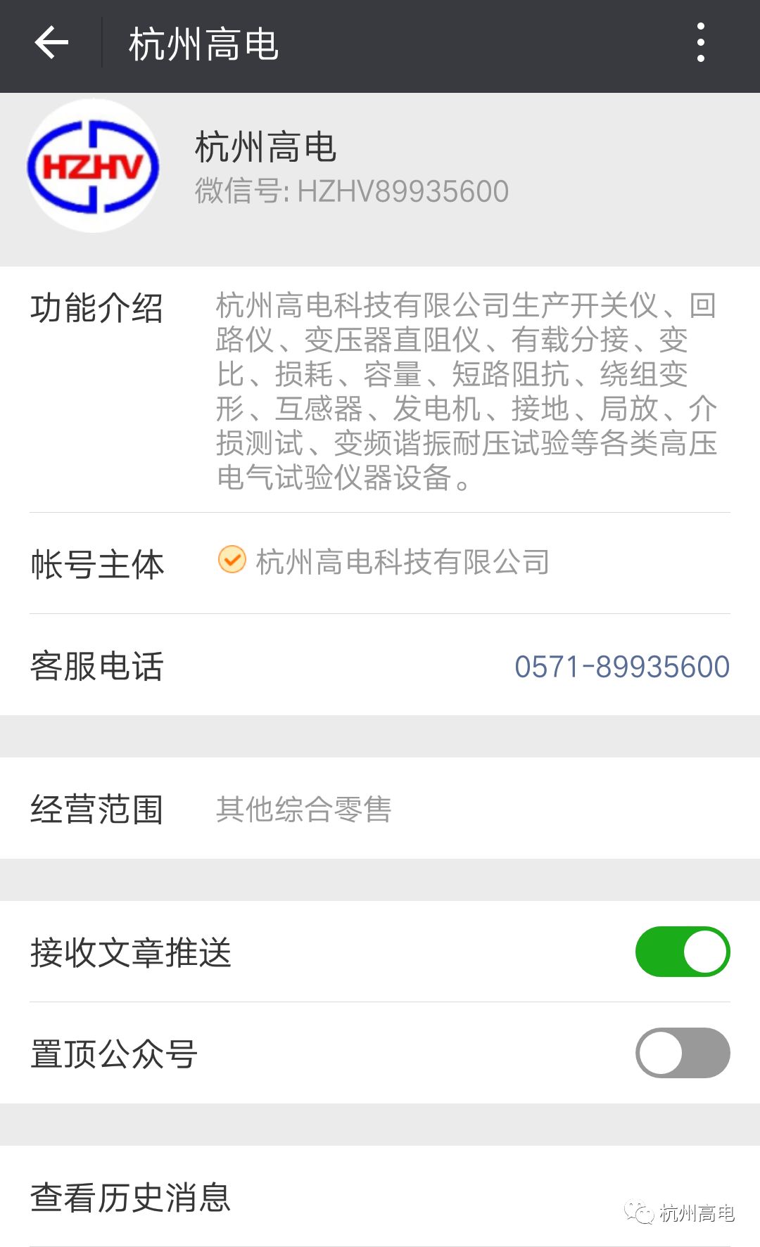 电子游艺官网