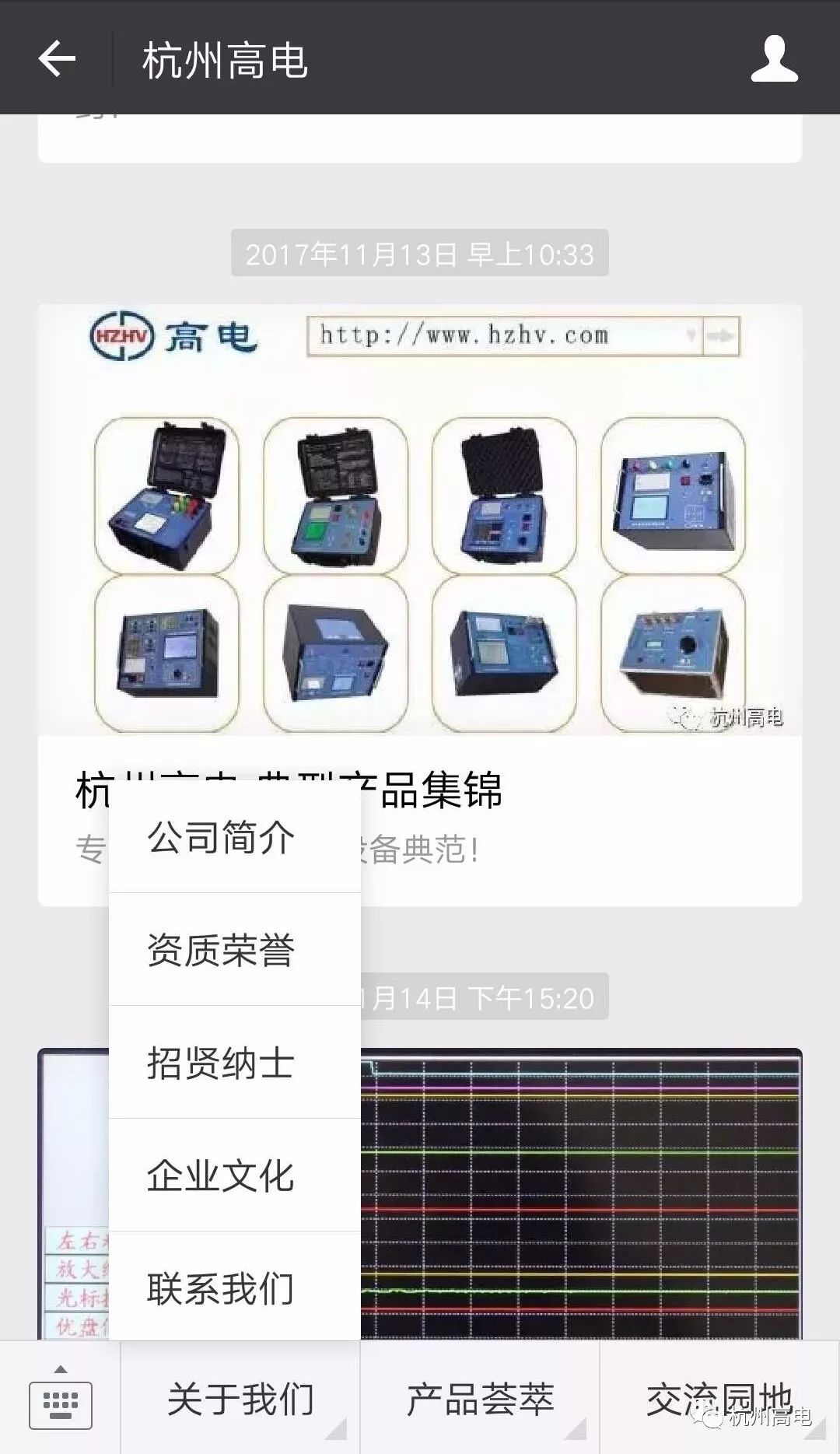 电子游艺官网
