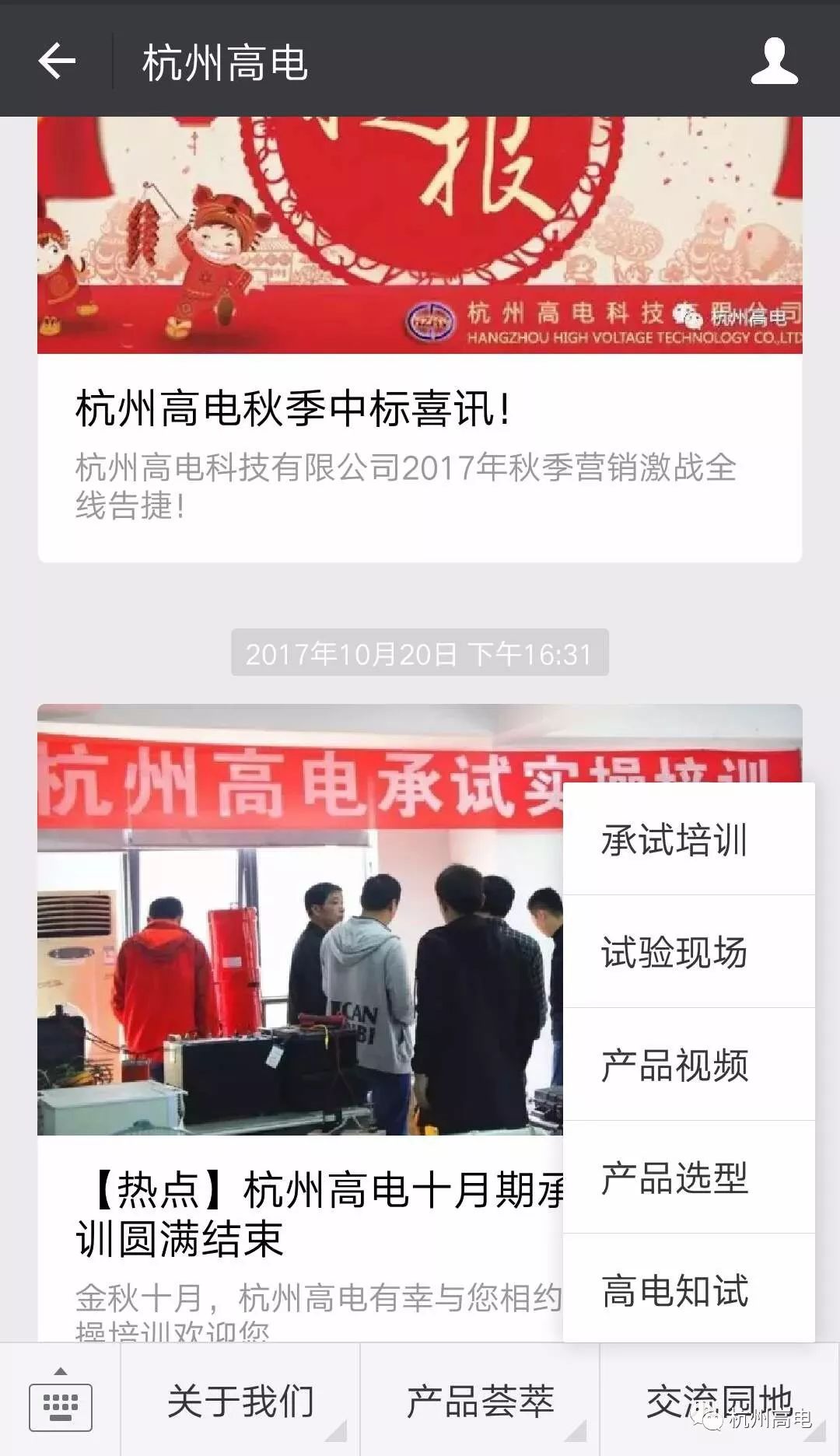 电子游艺官网