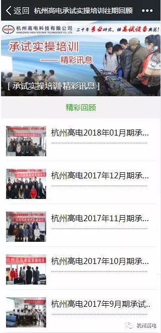 电子游艺官网