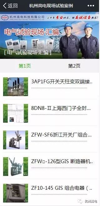 电子游艺官网