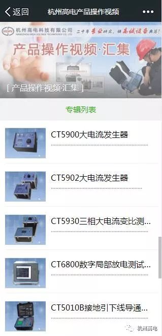 电子游艺官网