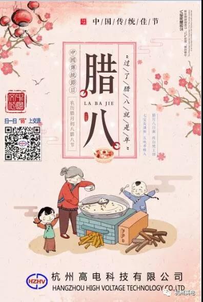 电子游艺官网