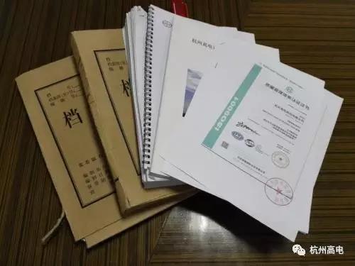 电子游艺官网