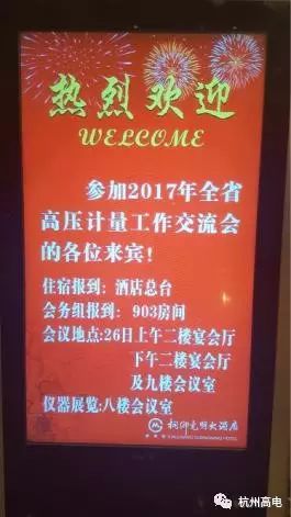 电子游艺官网