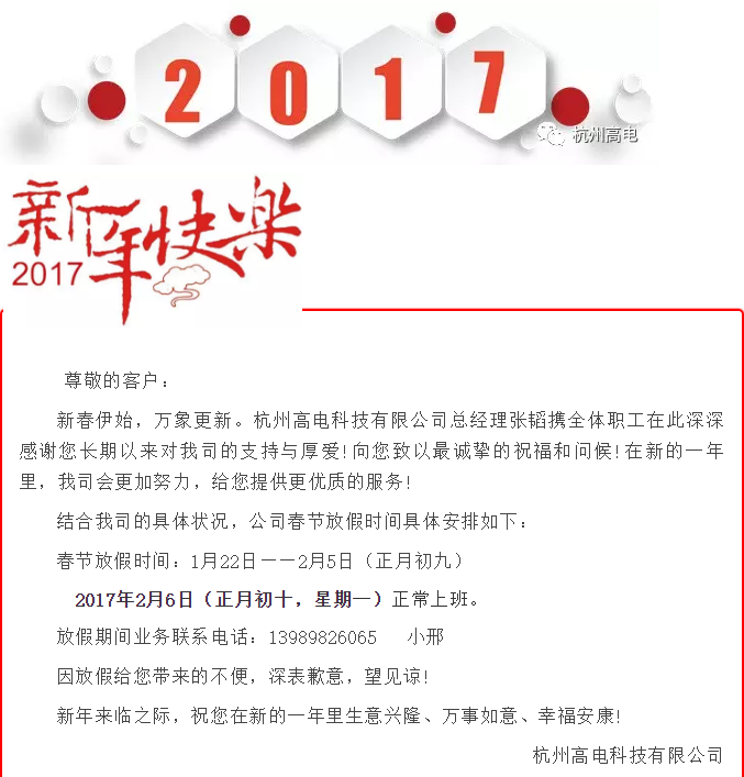 电子游艺官网