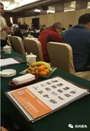 电子游艺官网