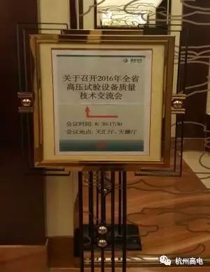 电子游艺官网