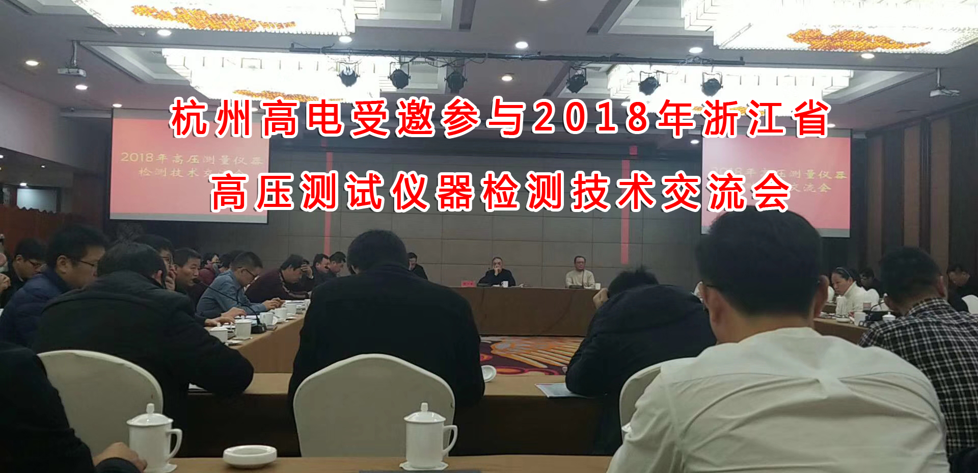 电子游艺官网