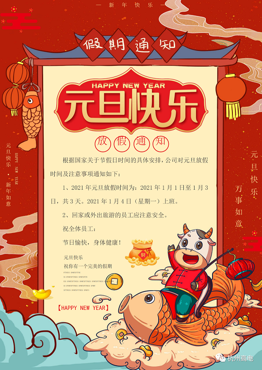 电子游艺官网