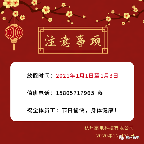 电子游艺官网