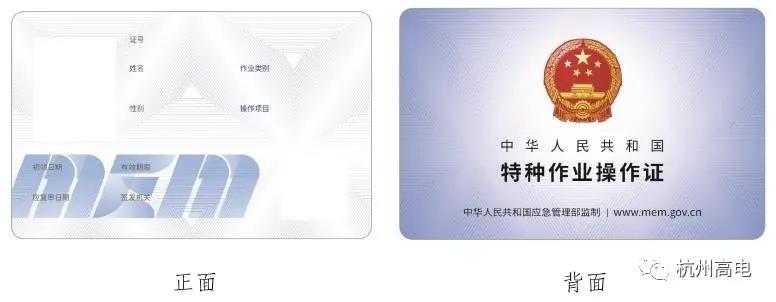 电子游艺官网