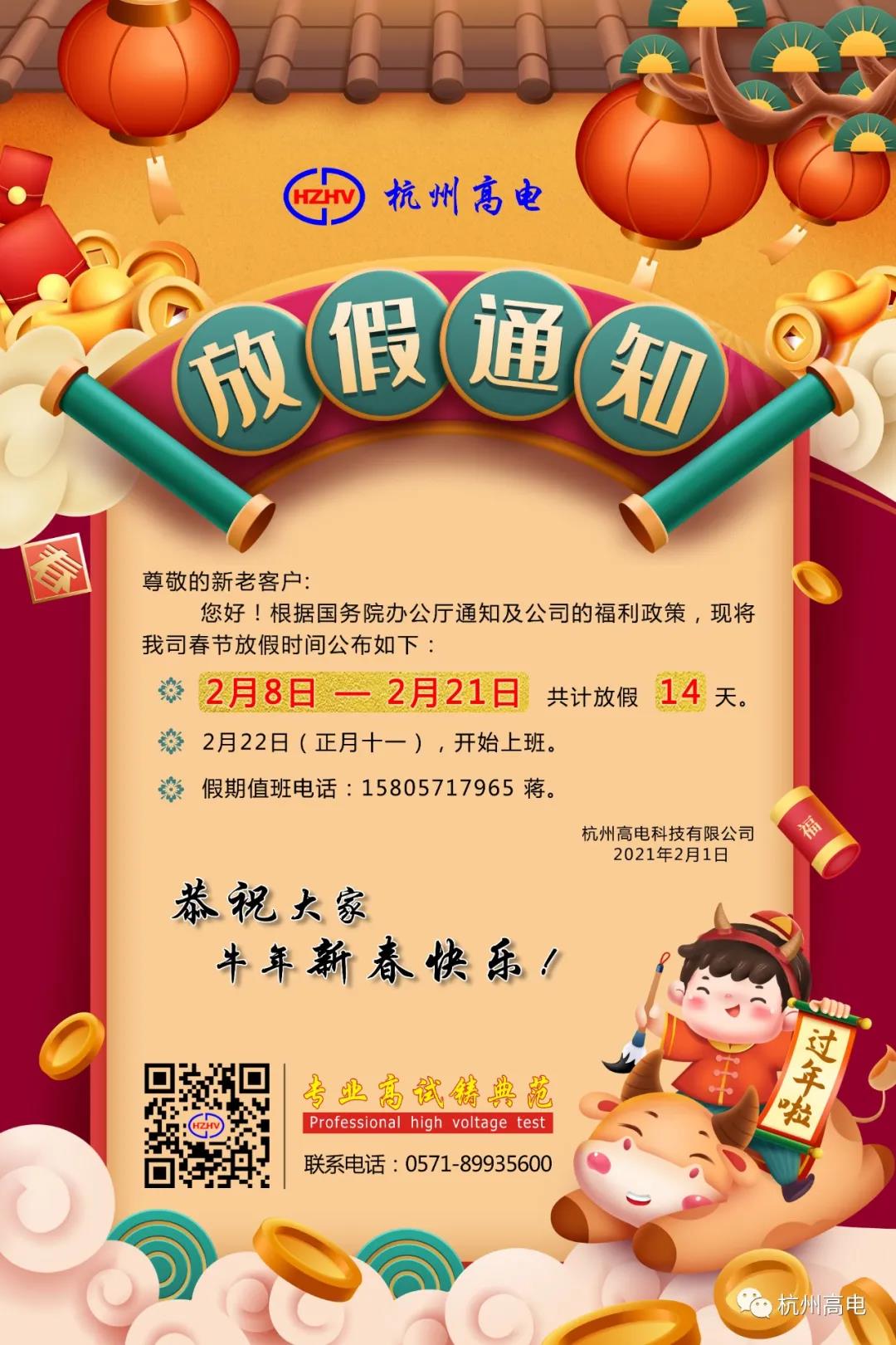 电子游艺官网