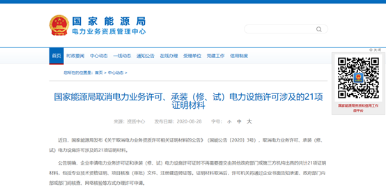 电子游艺官网