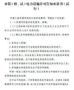 电子游艺官网