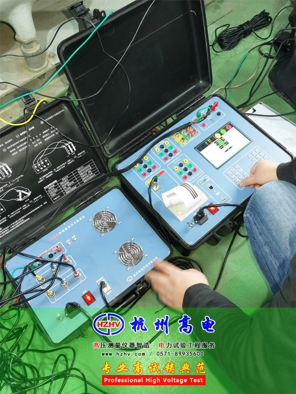 高压开关双端接地测试仪
