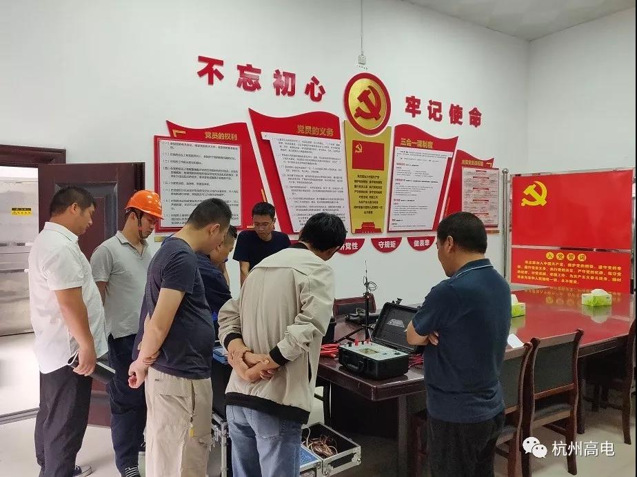 电子游艺官网